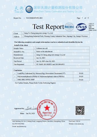 Test Report certificate of Chongqing Tianlang Automobile Sales and Service Co., Ltd – certificate photo, supplier certificates section