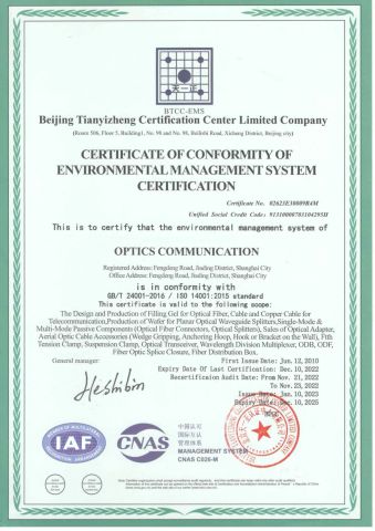 ISO certificate from Shanghai Gengyun Industrial Co., Ltd.