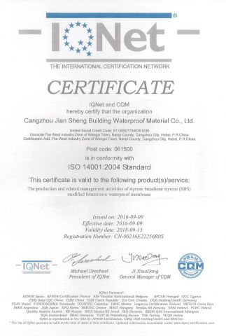 ISO certificate certificate from Cangzhou Jiansheng Building Waterproof Material Co., Ltd.