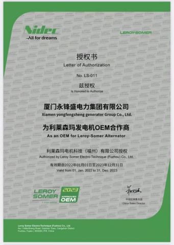 leroy somer authorization certificate from Xiamen Yongfengsheng Generator Group Co., Ltd.