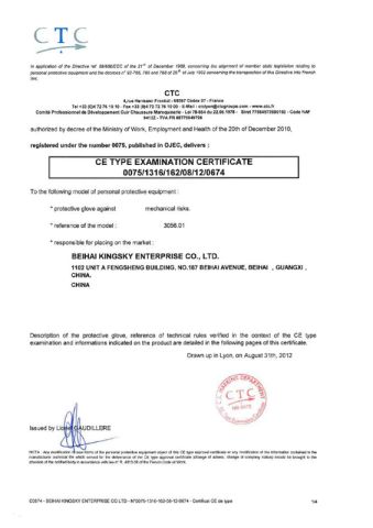 3056.01 certificate from Beihai Kingsky Enterprise Co., Ltd.