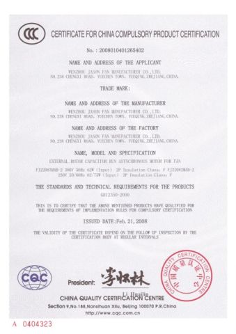 CCC/CQC certificate of Wenzhou Jason Fan Manufacturer Co., Ltd. – certificate photo, supplier certificates section