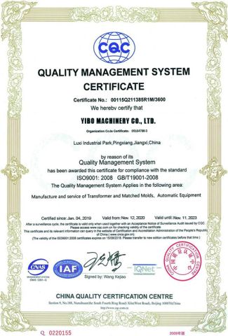 YIBO-ISO9001 2008.jpg certificate from YIBO MACHINERY CO., LTD.