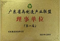 Certificates certificate from Guangzhou Zhongmao Auto Parts Co., Ltd.