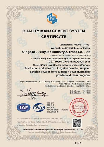 quality management system certificate certificate from Qingdao Hesiway Industrial Co., Ltd.