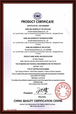 CQC certificate certificate from KESHENG FILM-CAP