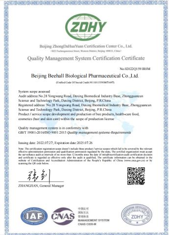 ISO9001 certificate from Beijing Beehall Biological Pharmaceutical Co., Ltd.