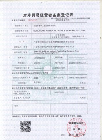 License Photo certificate from Dongguan Xin Hua Artware & Lighting Co., Ltd.