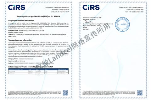 REACH certificate from Hebei Landcel Cellulose Tech Co., Ltd.