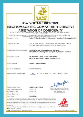 Certificates certificate from Stardynamic Power Equipment (Fuzhou) Co., Ltd.
