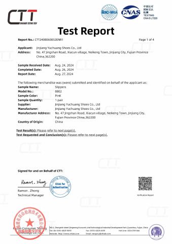 CP65 certificate from Quanzhou Yuchuang Shoes Co., Ltd.