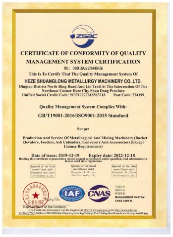 Certificates certificate from Shandong Bullis Metallurgical Engineering Co., Ltd.