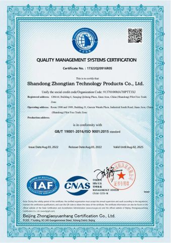 certificate certificate from Shandong Zhongtian Technology Products Co., Ltd.