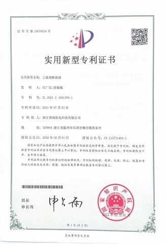 05 certificate from Bodian Trade (Zhejiang) Co., LTD
