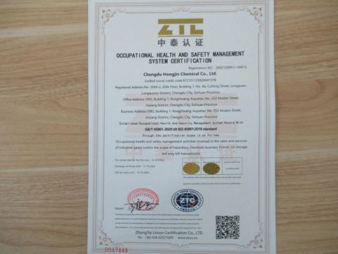 ISO45001 certificate of Chengdu Hongjin Chemical Co., Ltd. – certificate photo, supplier certificates section