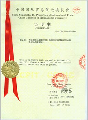 CFS Certificate certificate from Sky & Sea Optical MFY Co., Ltd.