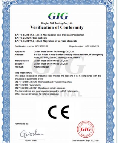 CE certificate from Dalian West Shore Wood Co., Ltd.