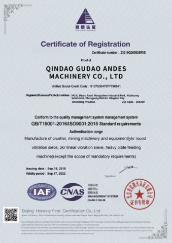 iso9001 certificate from QINGDAO GUDAO ANDES MACHINERY CO., LTD.