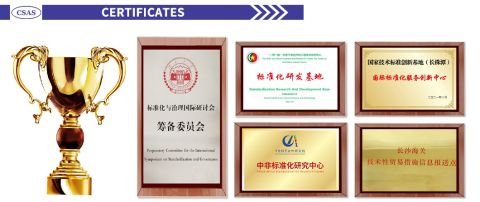 cetificate certificate of Hunan CSAS Science and Technology Co., Ltd. – certificate photo, supplier certificates section