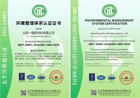ISO 14001:2015 certificate from Shandong Obor New Materials Co., Ltd.