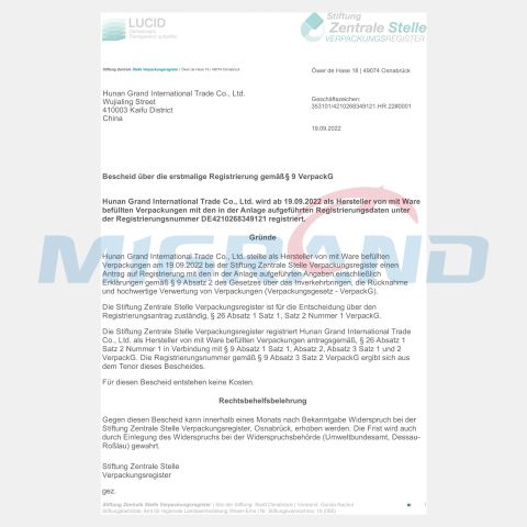 EPR_Germany certificate of Hunan Migrand Machinery Technology Co., Ltd. – certificate photo, supplier certificates section