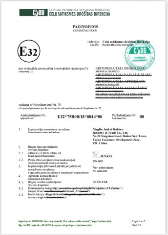 E-Mark certificate of Ningbo Junkai Rubber Industry & Trade Co., Ltd. – certificate photo, supplier certificates section