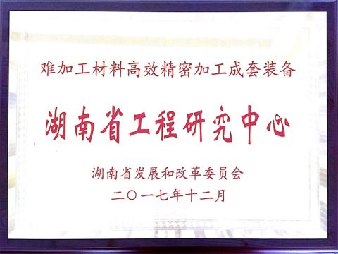 03 certificate from Yuhuan Cnc Machine Tool Co., Ltd.