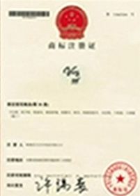 Certificates certificate from Zhucheng Lizhou Paper Co., Ltd.