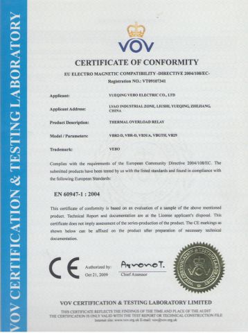 Thermal overload relay certificate of Yueqing Vebo International Co., Ltd. – certificate photo, supplier certificates section