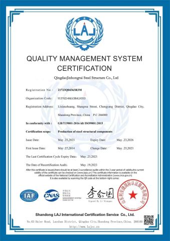 Quality Mangaement system Certification certificate from Qingdao Jinhongrui Steel Structure Co., Ltd.