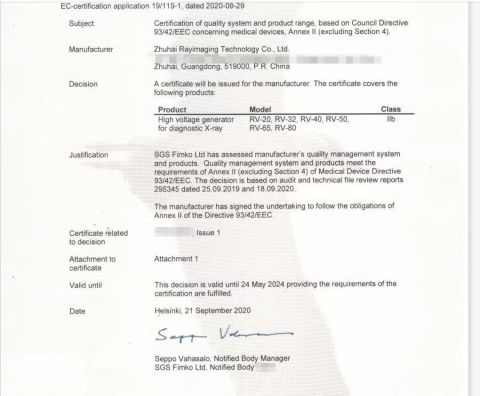 ce certificate from Jinan Yishili Trading Co., Ltd