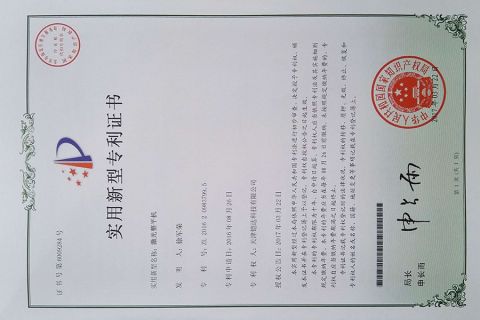 Laser Leveling Machine certificate from Tianjin Kaida Science and Technology Co., Ltd.