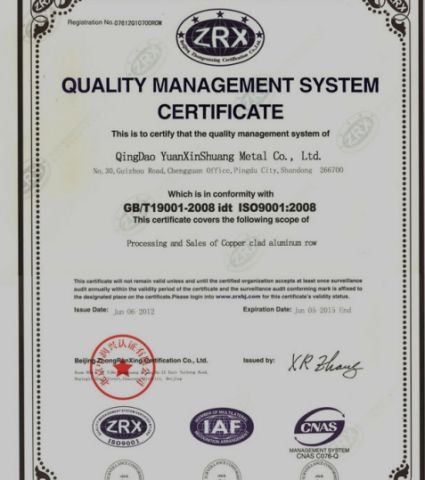 Our certificates certificate from Shandong Boyu Intelligent Manufactoring Co., Ltd
