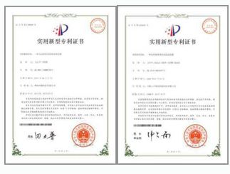 Patent certificate from Maanshan Kingrail Technology Co., Ltd.