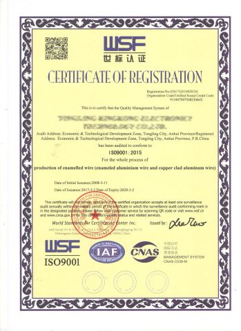 ISO certificate from SWAN Wire Engineering