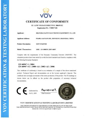 soft starter ce certificate certificate of Shanghai Sanyu Industry Co., Ltd. – certificate photo, supplier certificates section