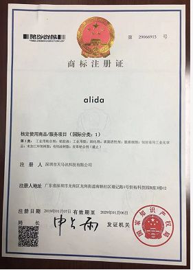 alida certificate from SHENZHEN TIANMAXUN TECHNOLOGY CO., LTD.