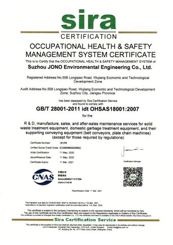 OHSAS18001 certificate from Suzhou Jono Environmental Technology Co., Ltd.