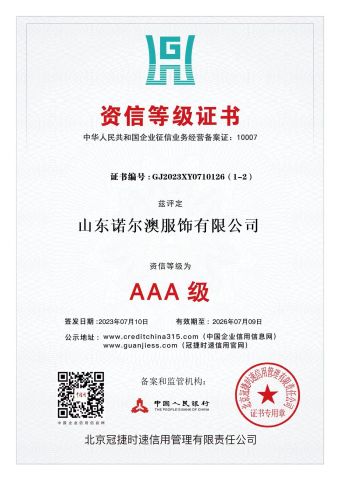 certificate4 certificate from Daniel (Linyi) International Trade Co., Ltd.