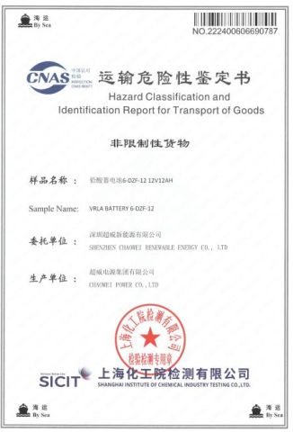 Certificate certificate of Hebei Good Mother Childrens Products Co., Ltd. – certificate photo, supplier certificates section