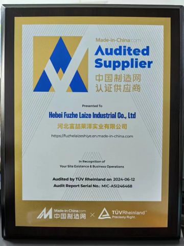 Made in China certificate from Hebei Fuzhe Laize Industrial Co., Ltd