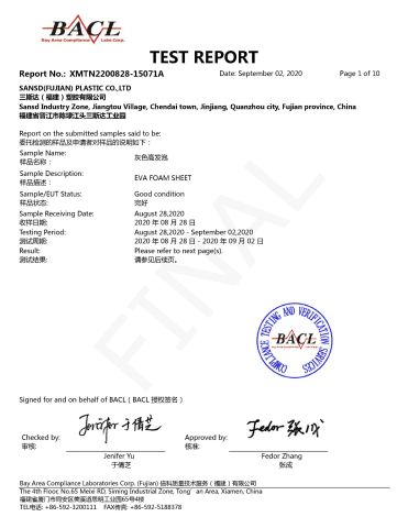 ROHS certificate from Sansd (Fujian) Plastic Co., Ltd.