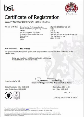 IS013485 certificate from Shenzhen Ilux Technology Co., Ltd.