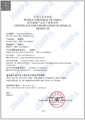 Our certificates certificate from Jiangsu Meilan Medical Devices Co., Ltd