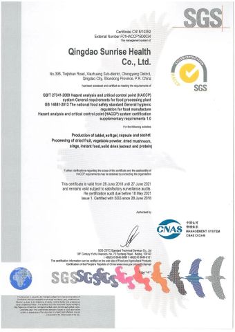 HACCP certificate of Qingdao Sunrise Biotechnology Co., Ltd. – certificate photo, supplier certificates section