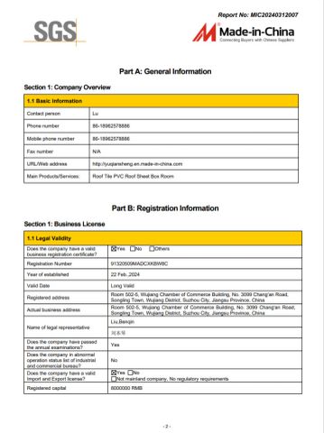 C2 certificate from Suzhou SuMei New Material Technology Co., Ltd.