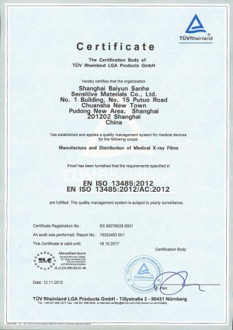 EN ISO 13485:2012 certificate from Shanghai Bai Yun San He Sensitive Materials Co., Ltd.