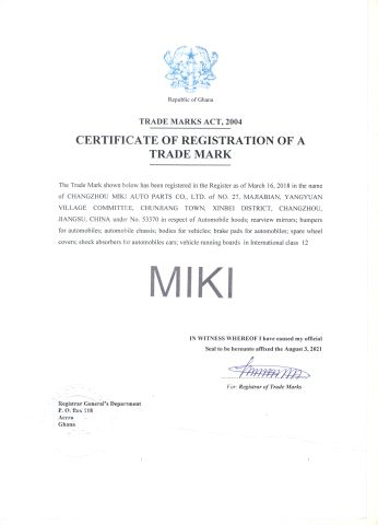 Ghana Trademark Registration Certificate certificate from CHANGZHOU MIKI AUTO PARTS CO., LTD.
