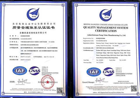 Certificates certificate from Anhui Kaixuan Pumps Valve Manufacture Co., Ltd