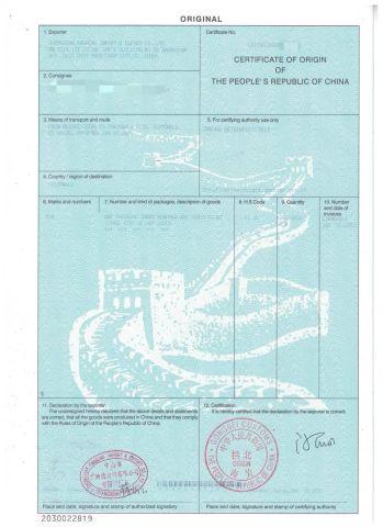 Certificate of Origin to Guatemala certificate of Zhongshan Kwangna Import & Export Co., Ltd. – certificate photo, supplier certificates section